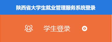 陕西电子芯业时代科技有限开云真人ap