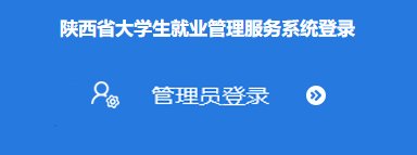西安理工大学 金花校区教2-100