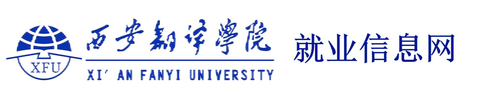 生源信息